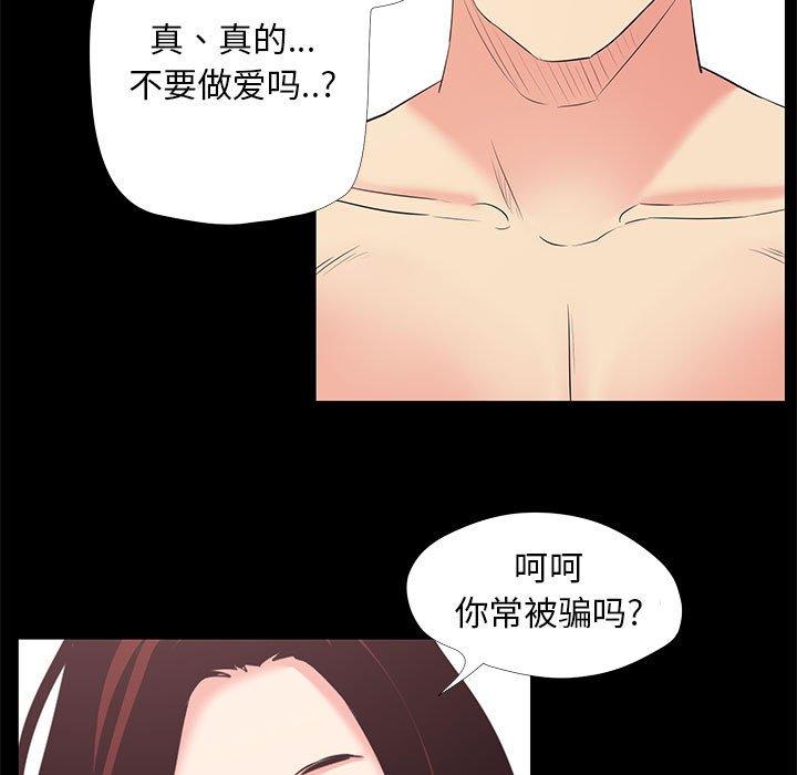 5P - OL蜜巢