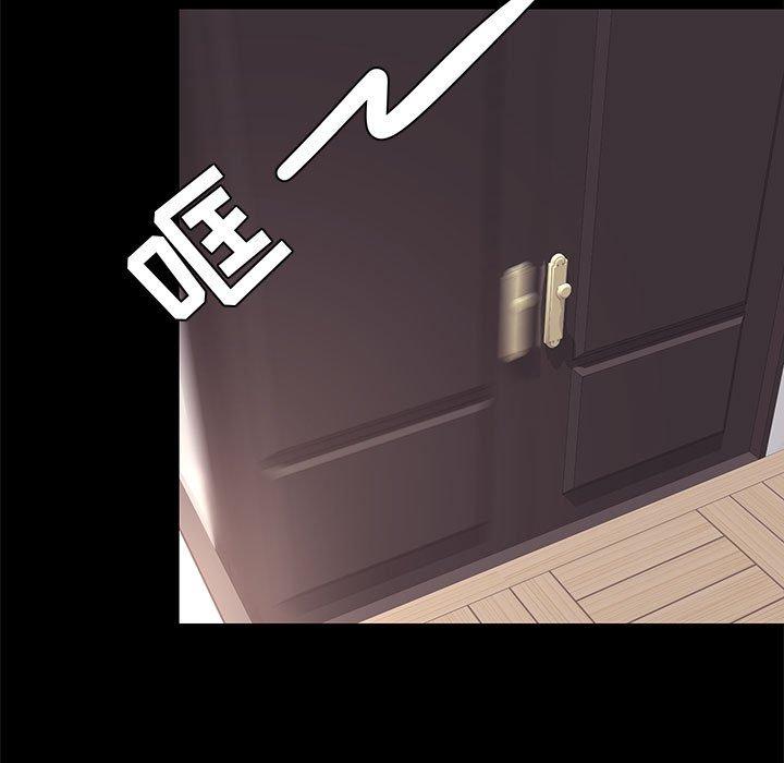 61P - OL蜜巢