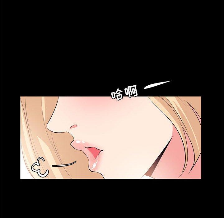 62P - OL蜜巢