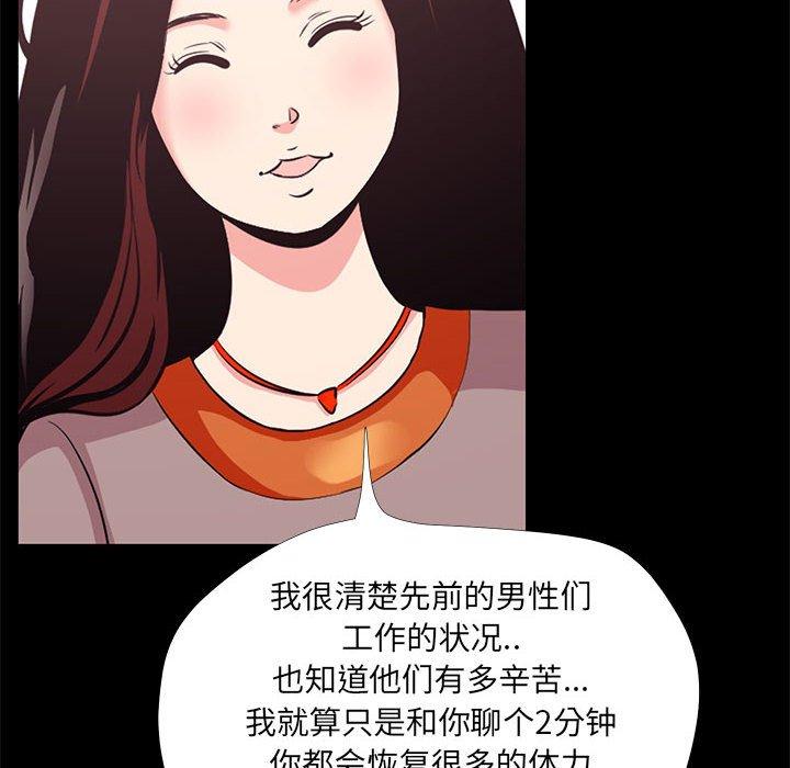 6P - OL蜜巢