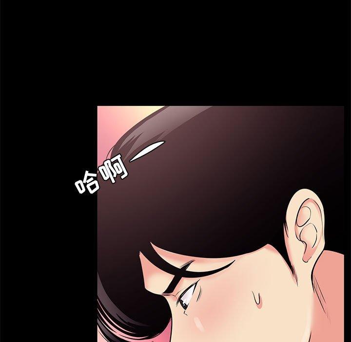 73P - OL蜜巢