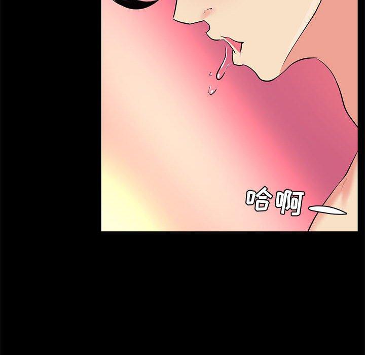 74P - OL蜜巢