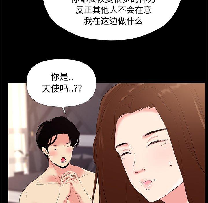 7P - OL蜜巢