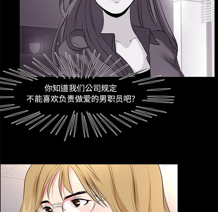 85P - OL蜜巢