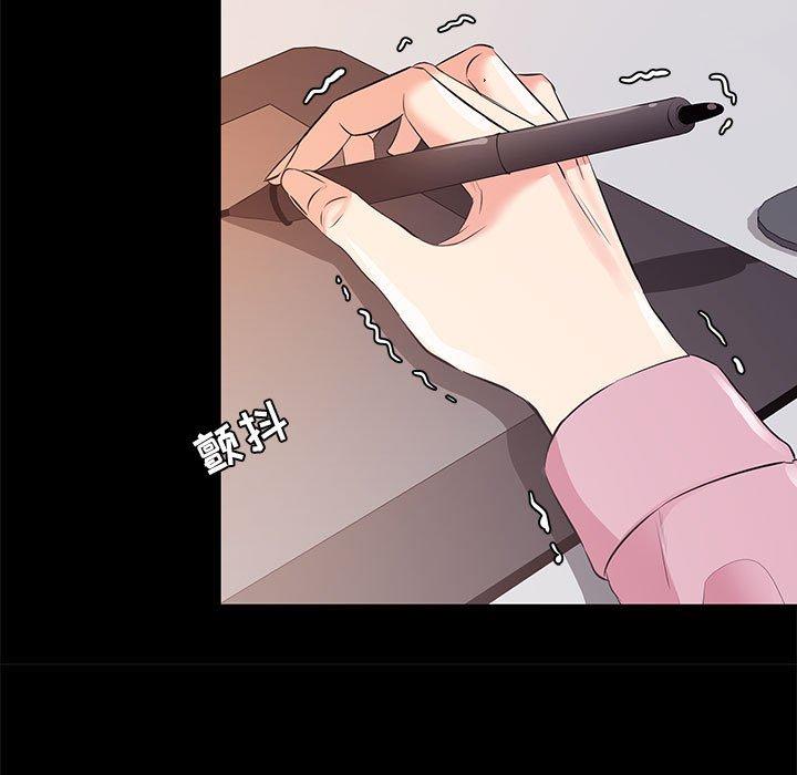 87P - OL蜜巢