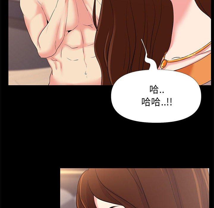 8P - OL蜜巢