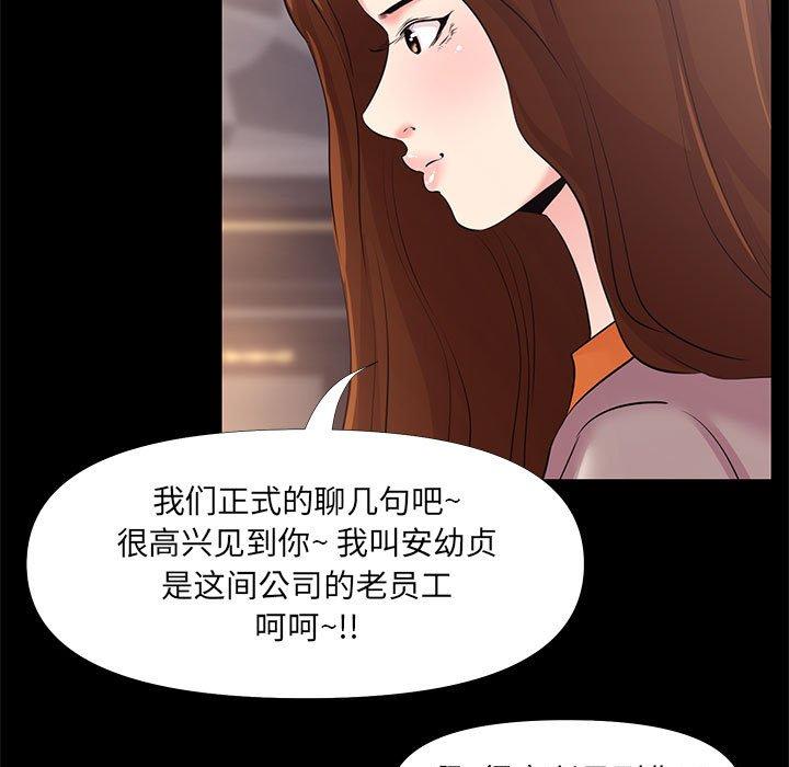 9P - OL蜜巢