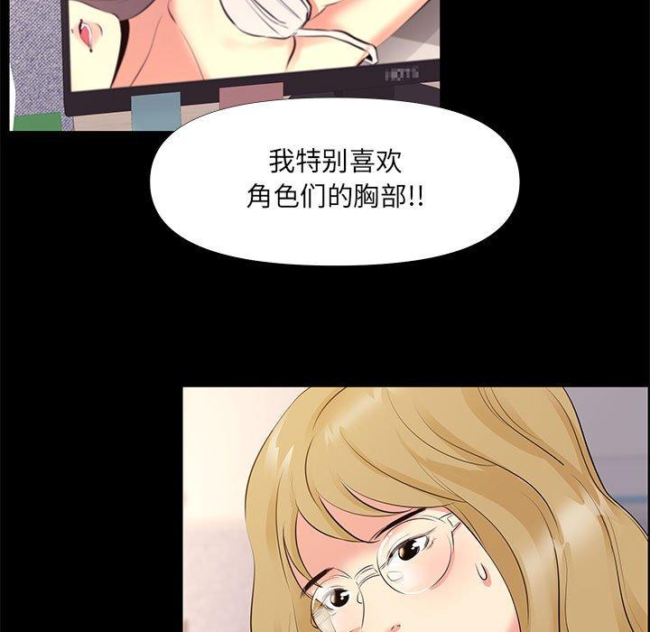 11P - OL蜜巢