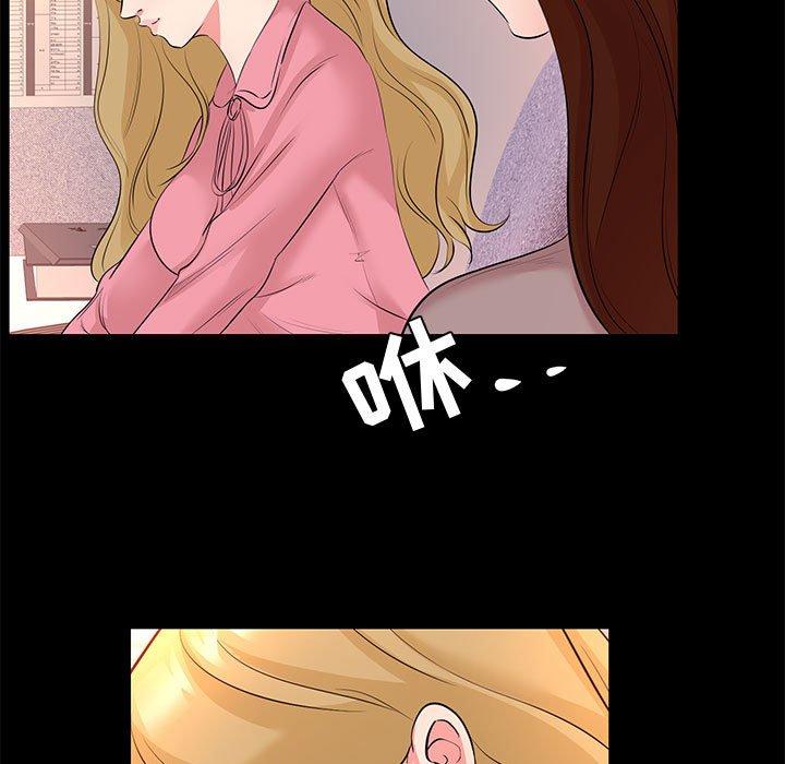 13P - OL蜜巢