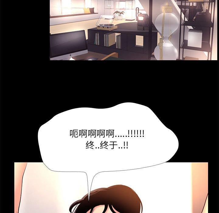 17P - OL蜜巢