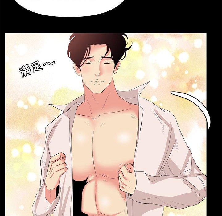 22P - OL蜜巢