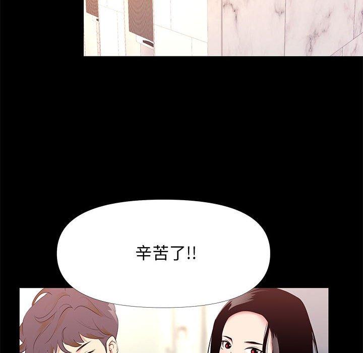 24P - OL蜜巢