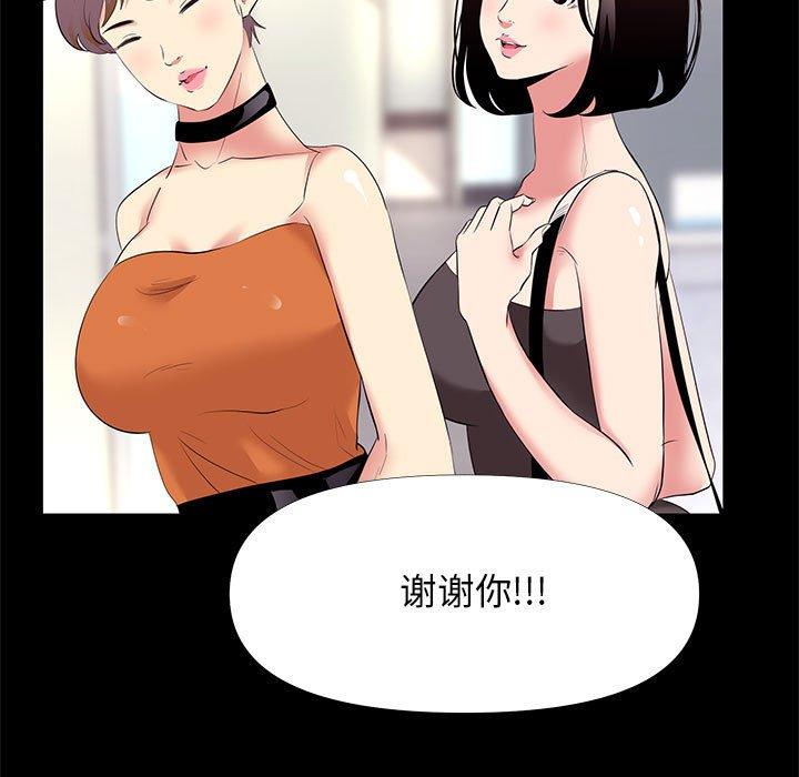 25P - OL蜜巢