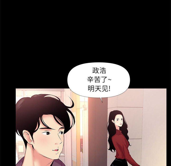 26P - OL蜜巢