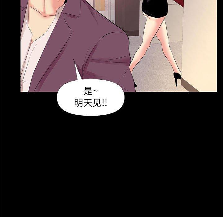 27P - OL蜜巢