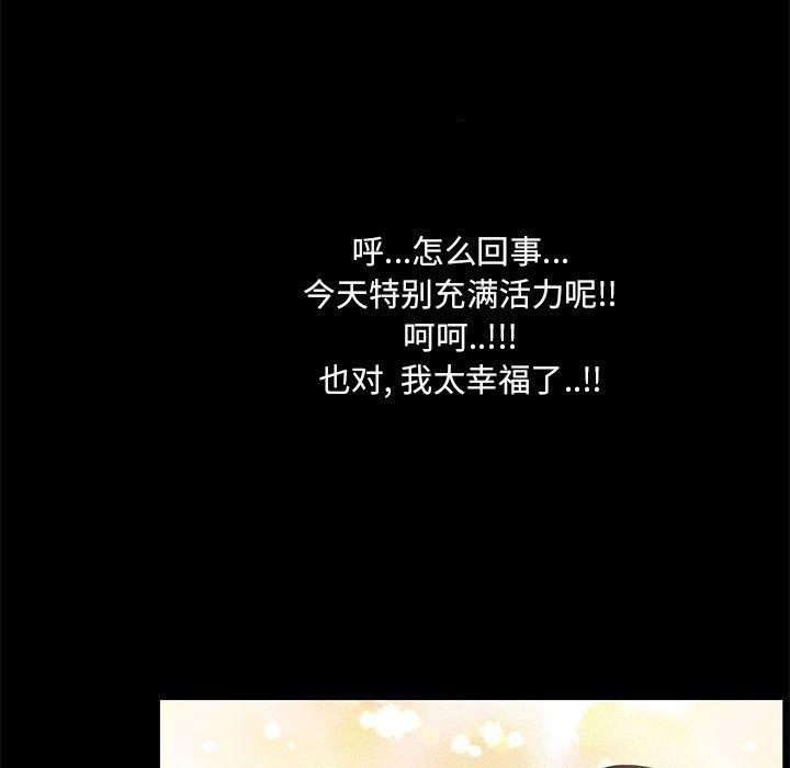 29P - OL蜜巢