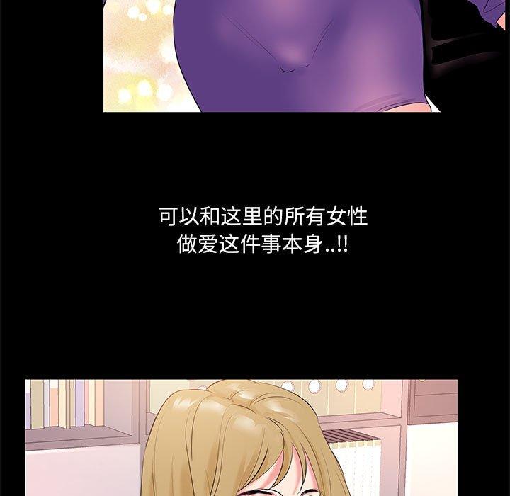 31P - OL蜜巢