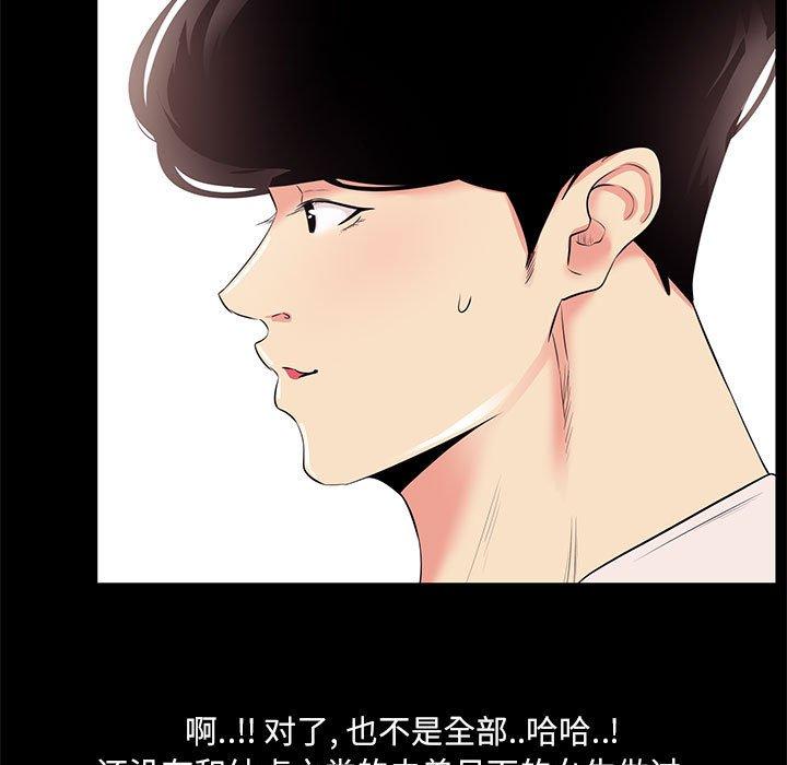 33P - OL蜜巢
