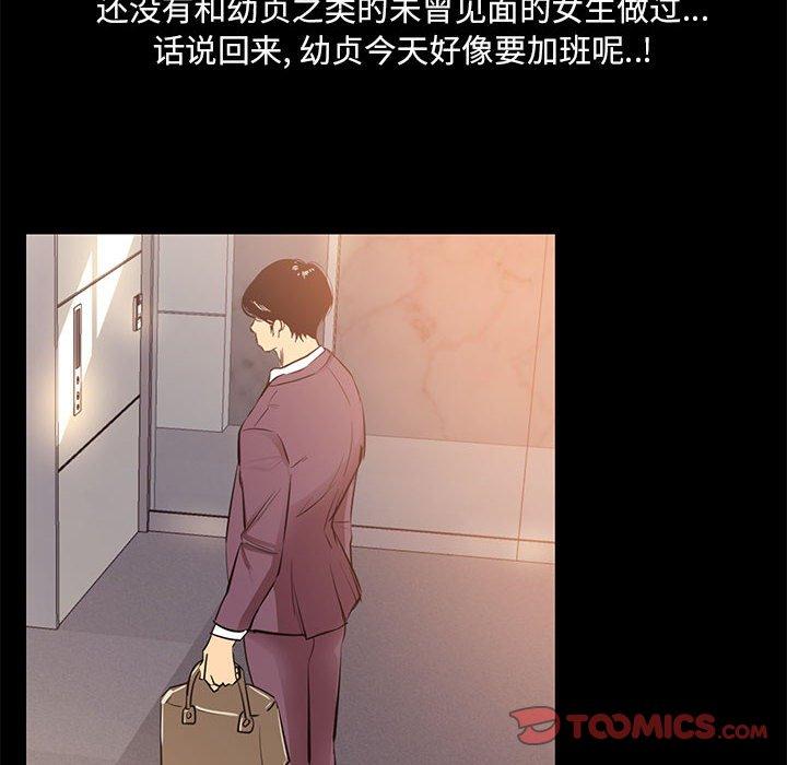 34P - OL蜜巢