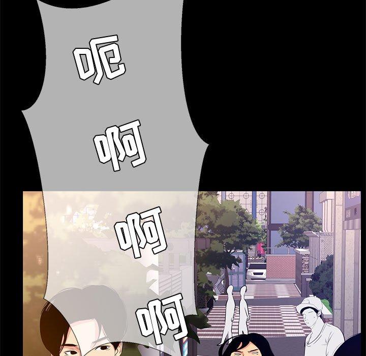 41P - OL蜜巢