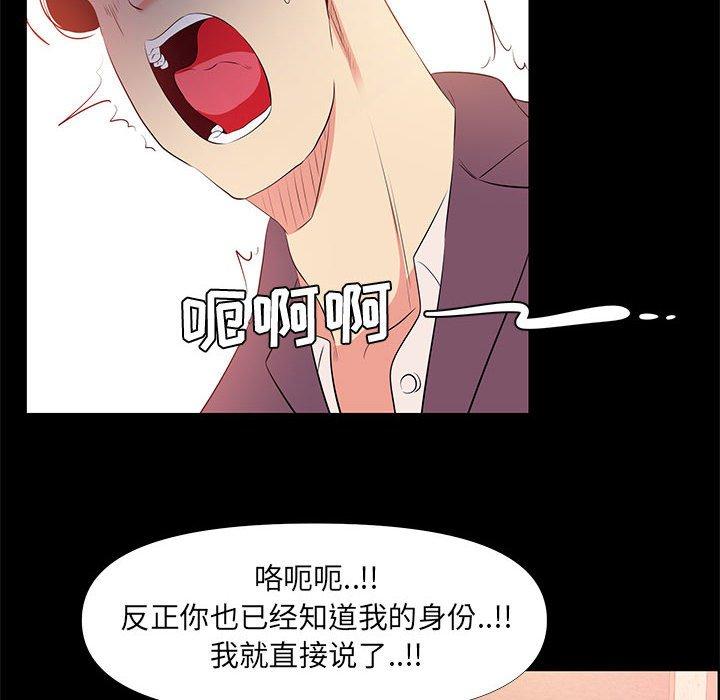 44P - OL蜜巢