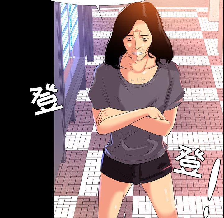 45P - OL蜜巢