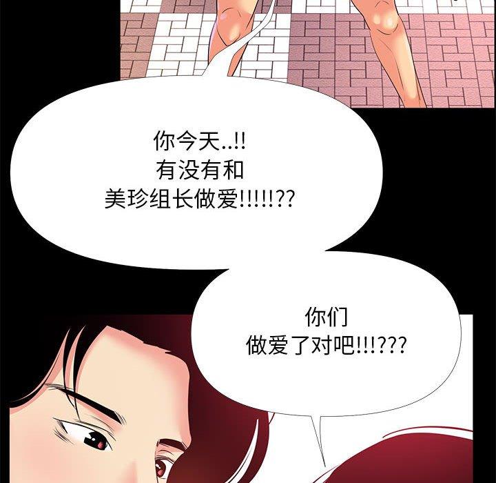 46P - OL蜜巢