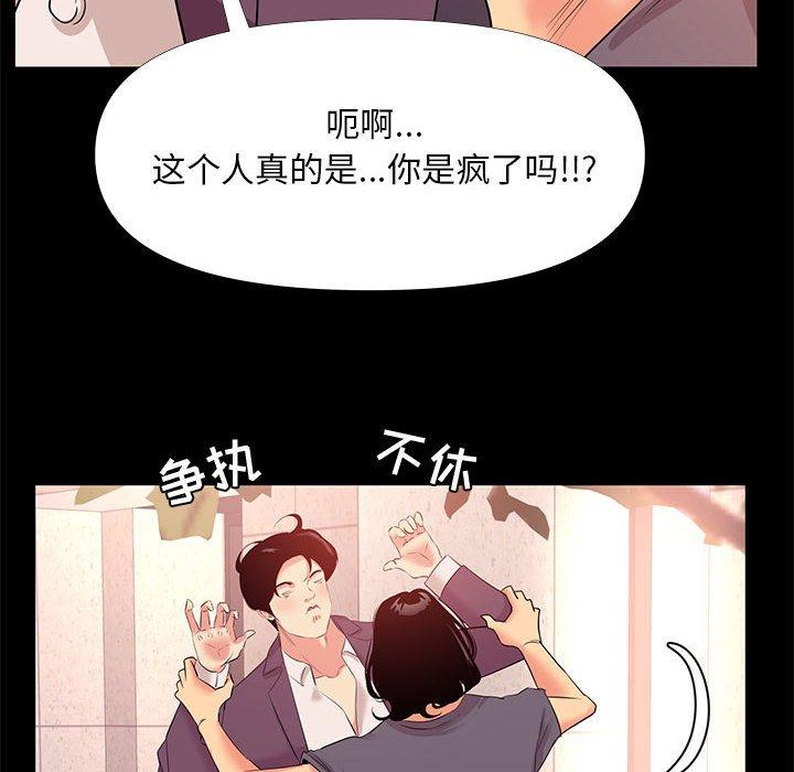 48P - OL蜜巢