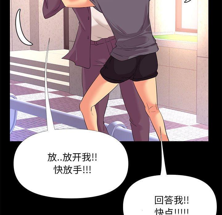 49P - OL蜜巢