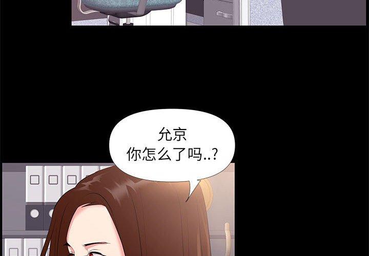 4P - OL蜜巢
