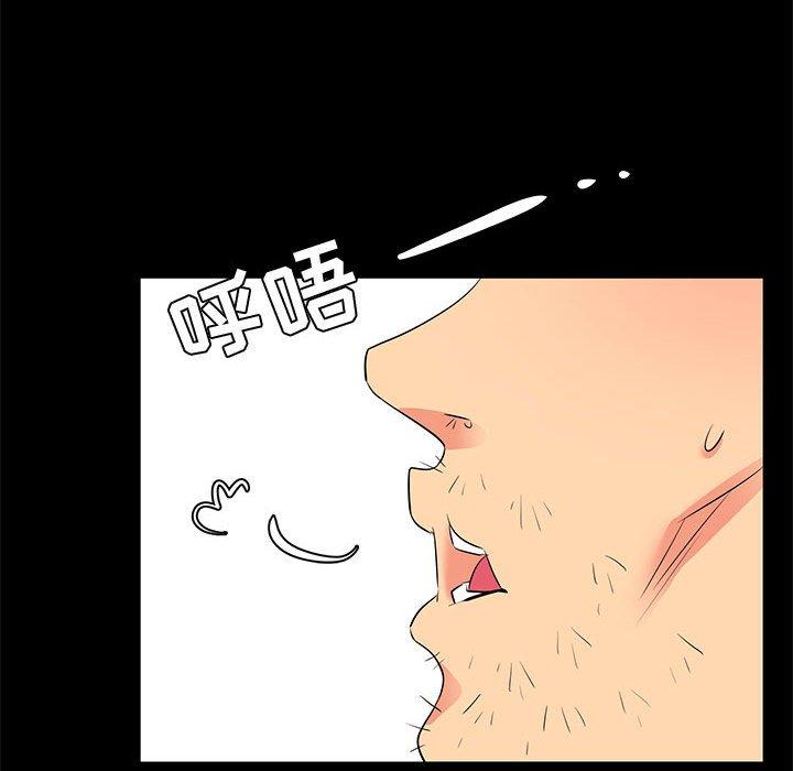 52P - OL蜜巢