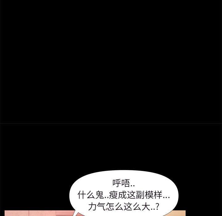 53P - OL蜜巢