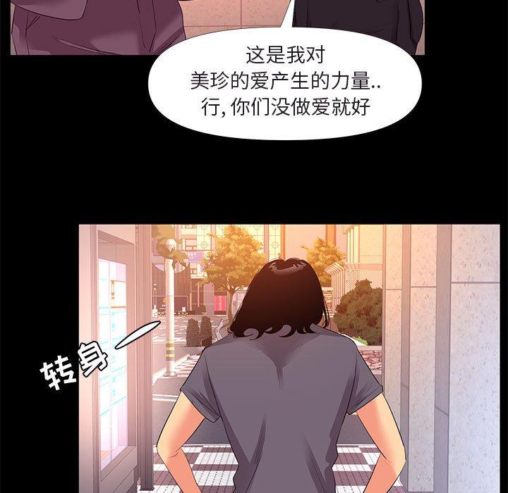 55P - OL蜜巢