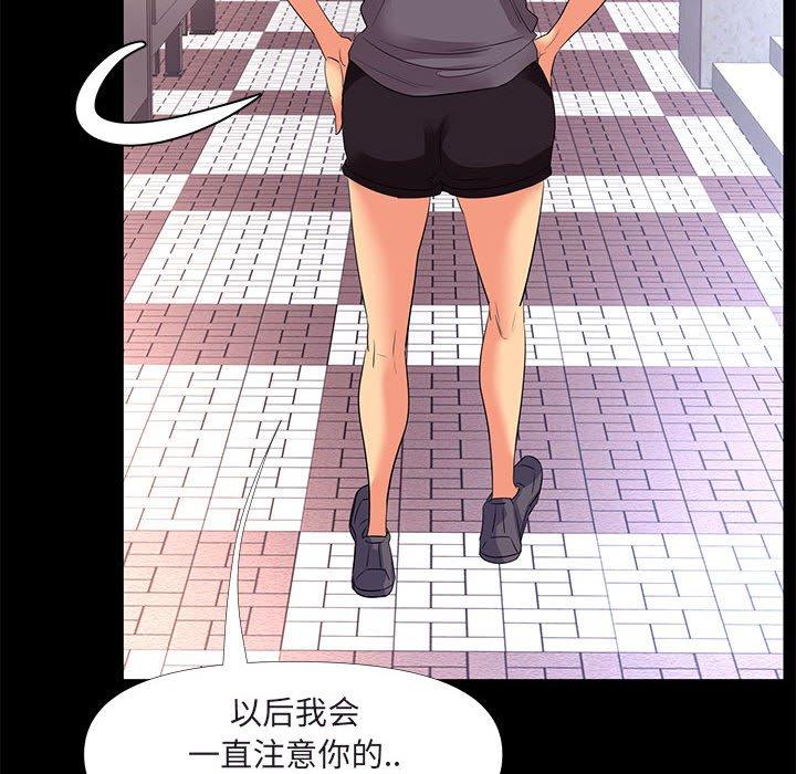56P - OL蜜巢