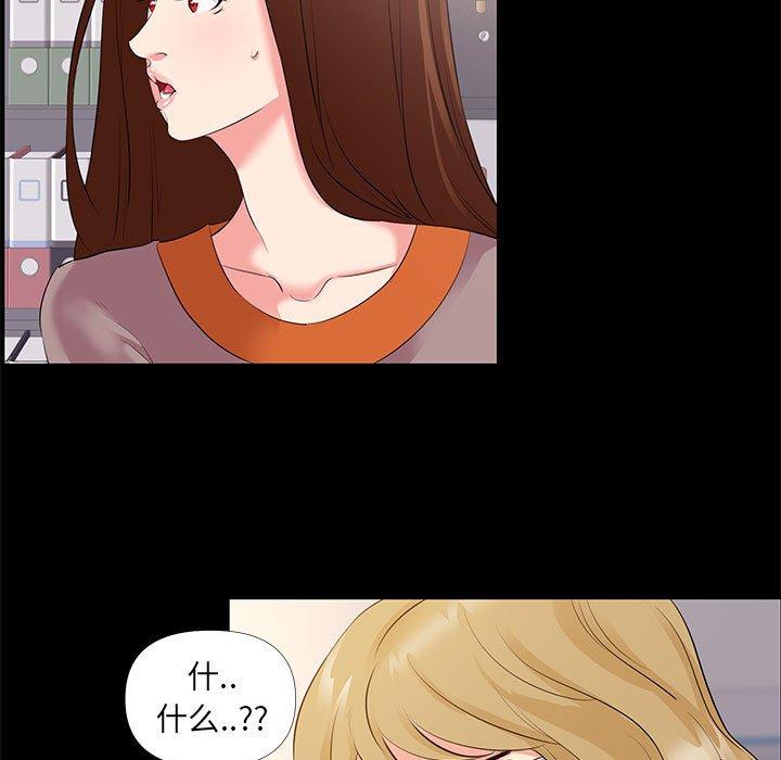 5P - OL蜜巢