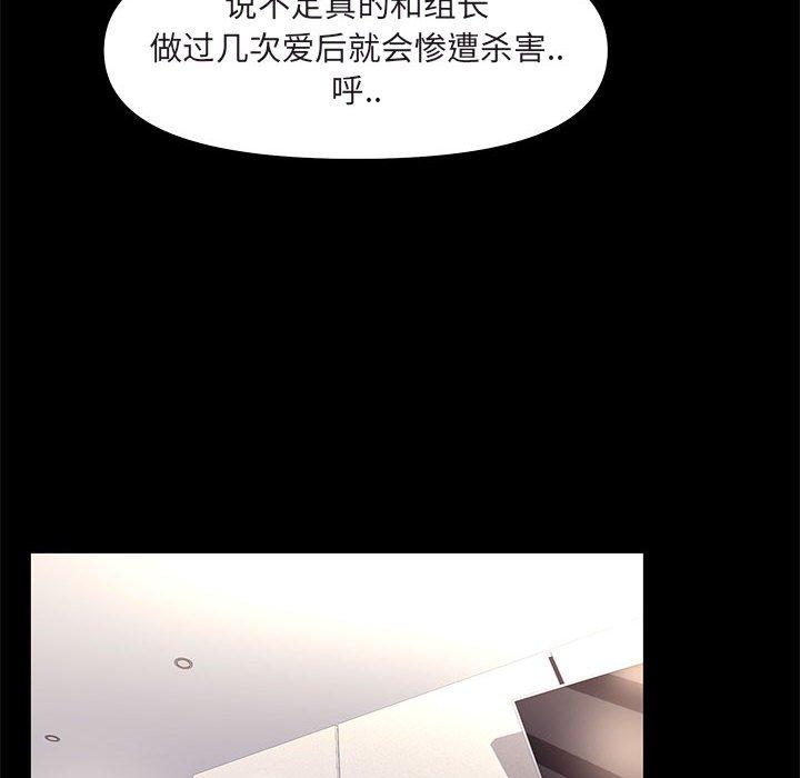 60P - OL蜜巢