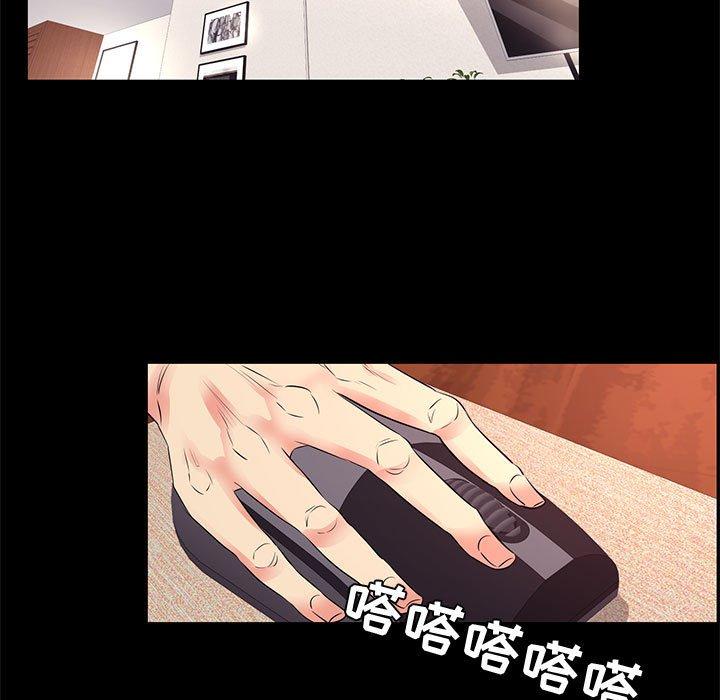 61P - OL蜜巢