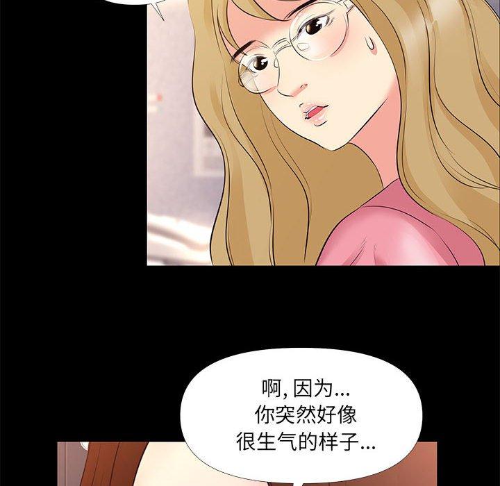 6P - OL蜜巢
