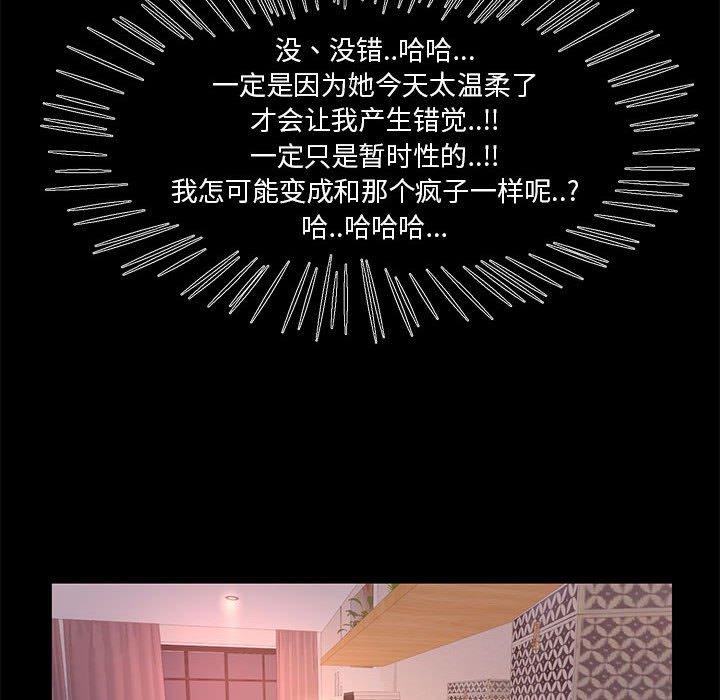 78P - OL蜜巢