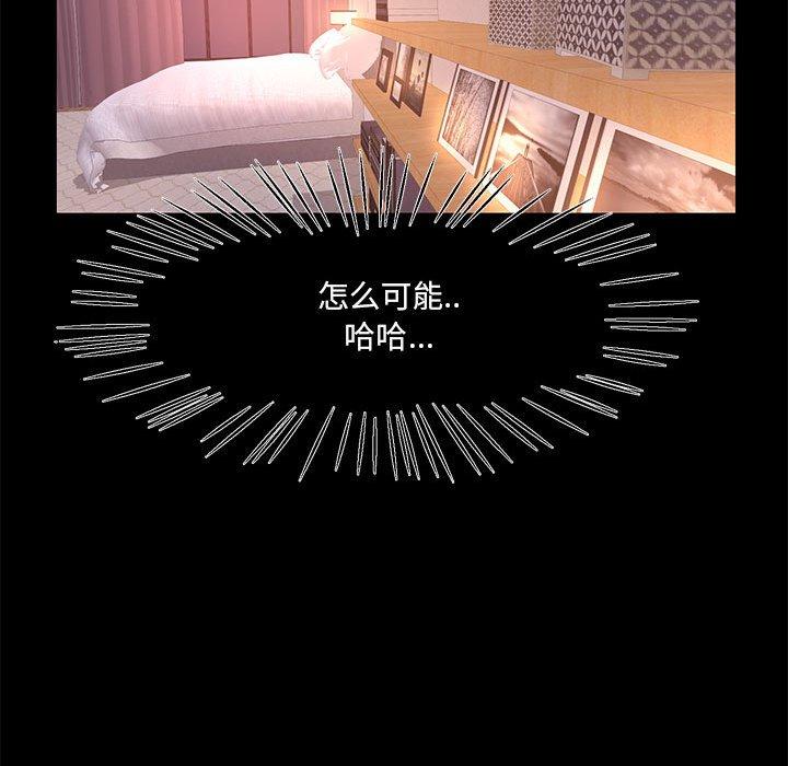 79P - OL蜜巢