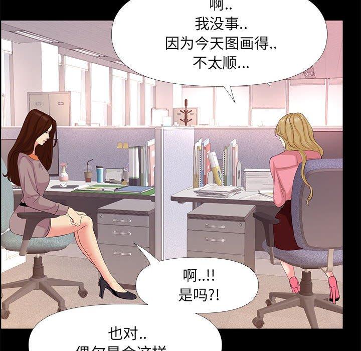 8P - OL蜜巢