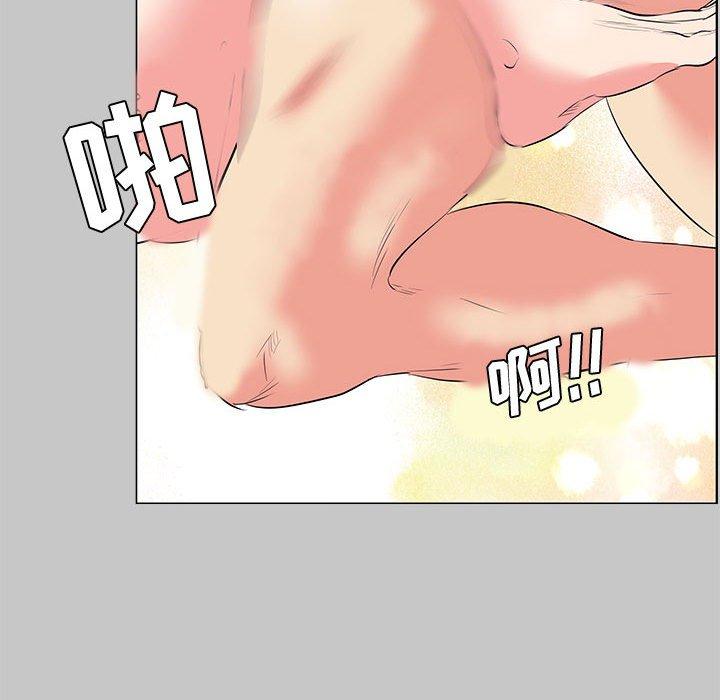 90P - OL蜜巢