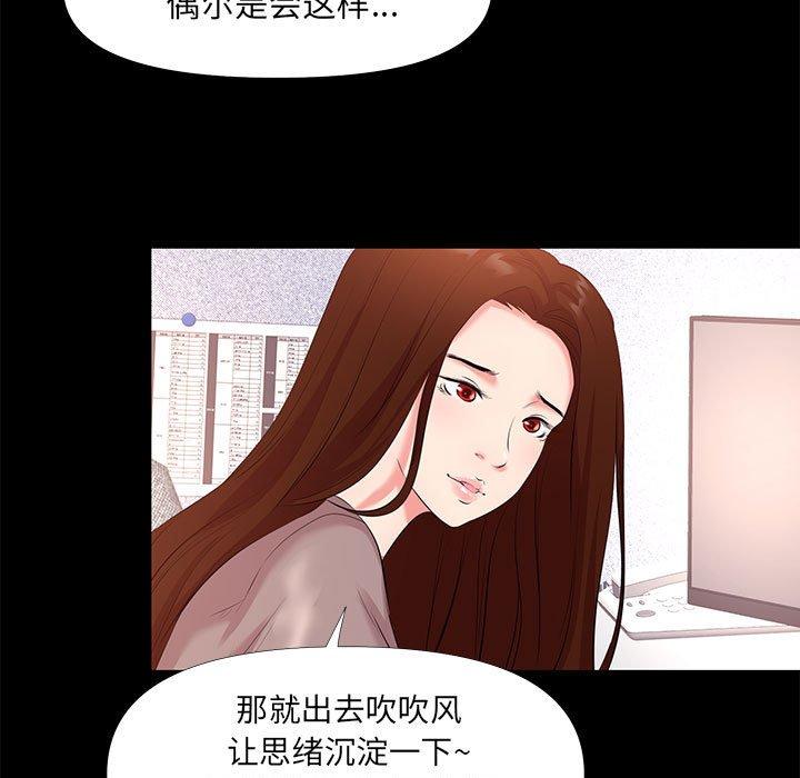 9P - OL蜜巢