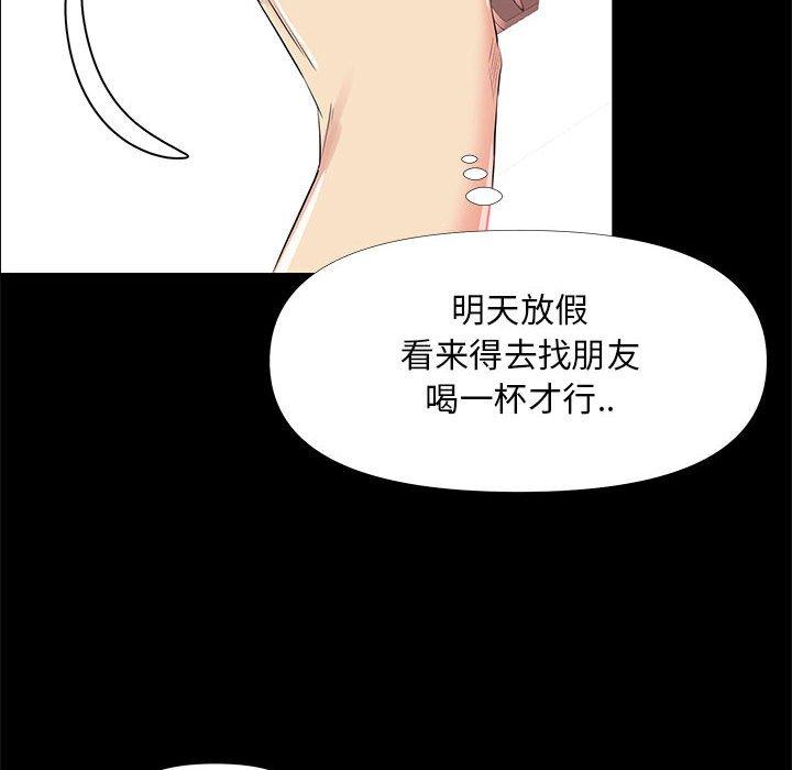 10P - OL蜜巢