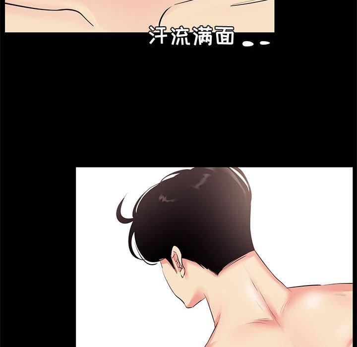 12P - OL蜜巢