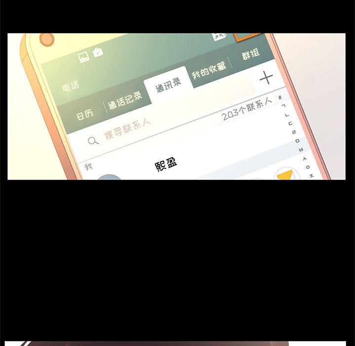 15P - OL蜜巢