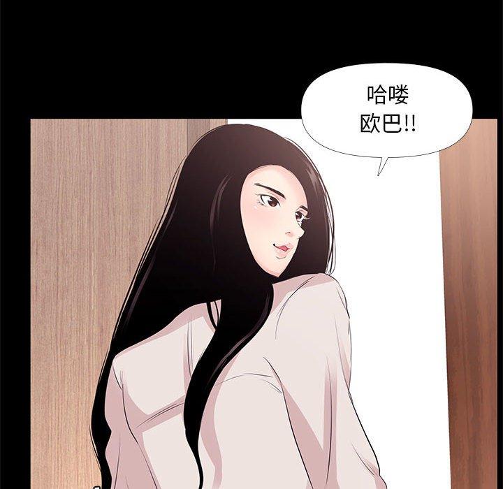 22P - OL蜜巢
