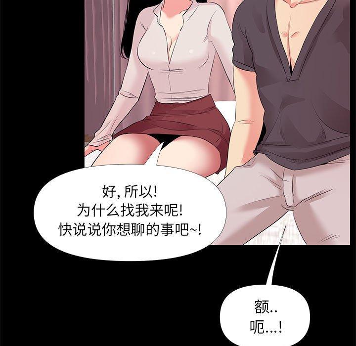 29P - OL蜜巢
