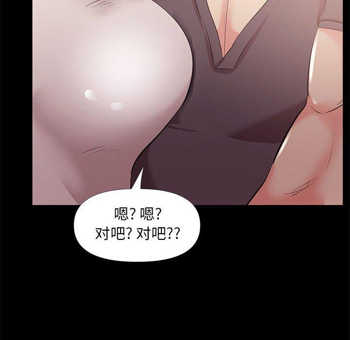 32P - OL蜜巢