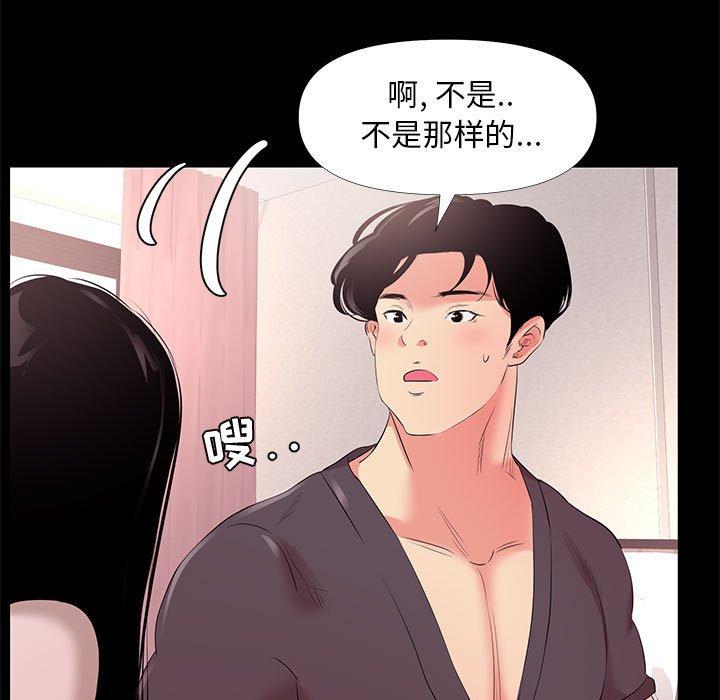 33P - OL蜜巢